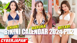 【クラビアメイキング】HARUKA・CHIAKI・MIYABIの2024年水着カレンダーの撮影現場の裏側に迫る！
