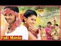 Jhummandi Naadam Musical Drama Telugu Full HD Movie Manchu Manoj Taapsee Pannu Tfcfilmnagar