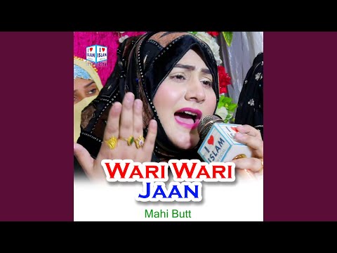 Wari Wari Jaan