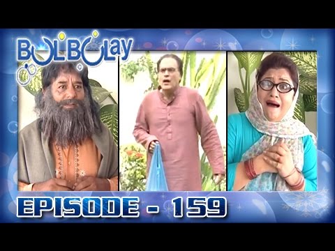 Bulbulay Ep 159 - ARY Digital Drama