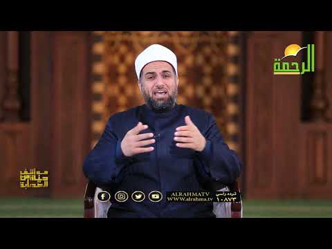 زيد بن حارثة ح 4 | برنامج مواقف من حياة الصحابة | مع فضيلة الدكتور عبد الله درويش