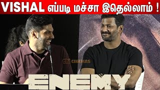 புரட்சி தளபதி ! Arya Speech About Vishal | Enemy Press meet | Enemy Tamil Movie video