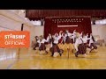 Cosmic Girls - Dreams Come True (Dance Practice Version)