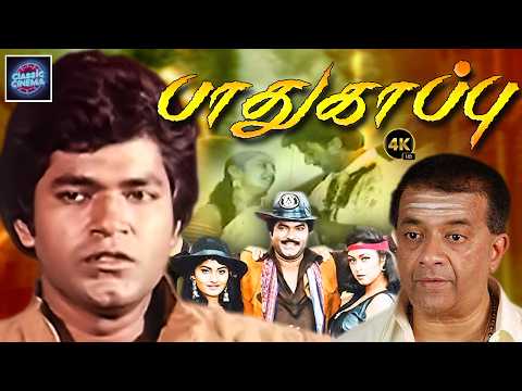 Pathukappu Action
