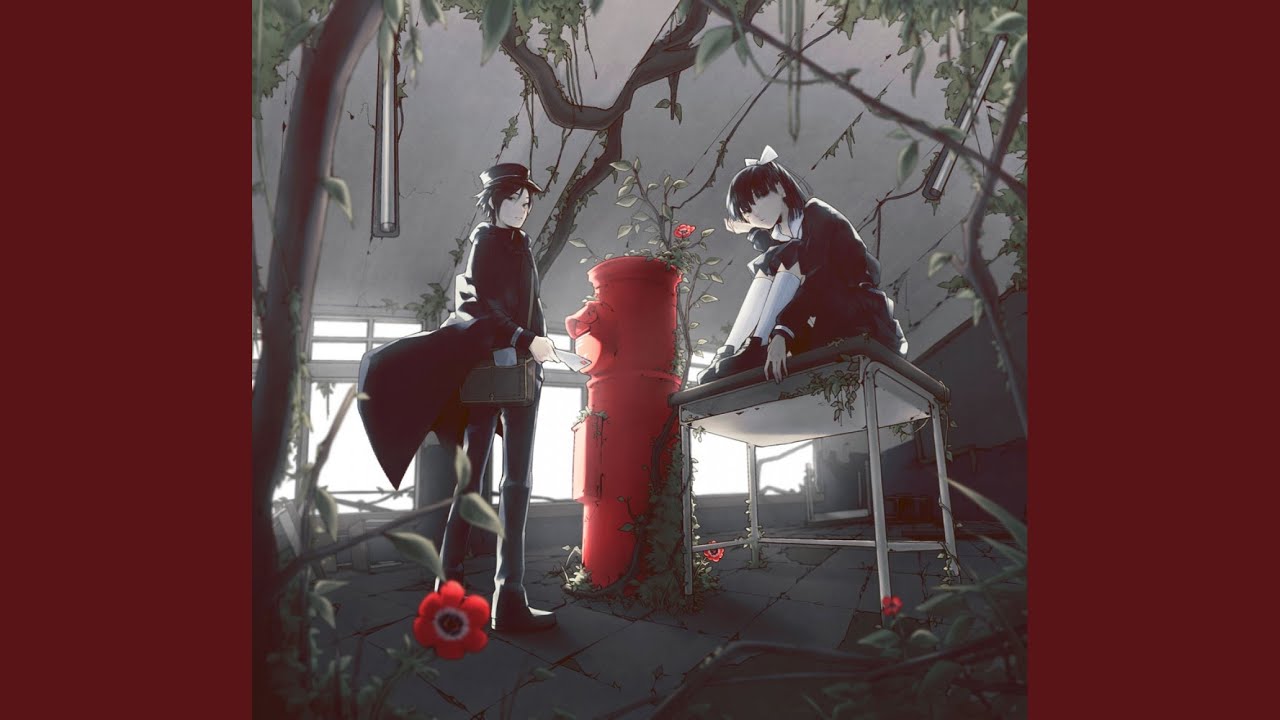 人生は吠える / Neru