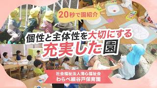 YouTubeの動画サムネイル