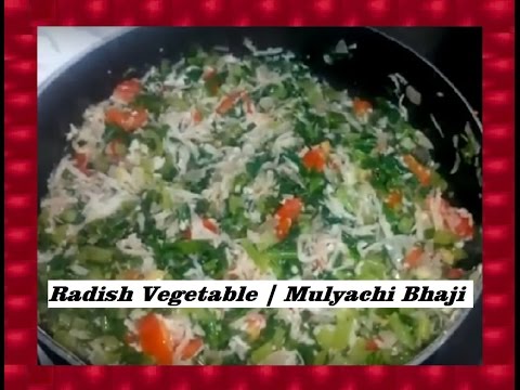 Radish Vegetable | Mulyachi Bhaji | Mooli / Muli ki Sabzi | Marathi Recipe | Shubhangi Keer Video