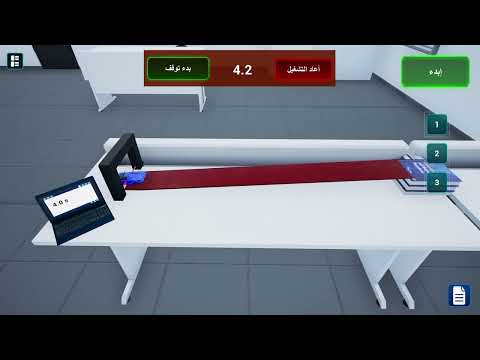 Oman Physics 9 video thumbnail
