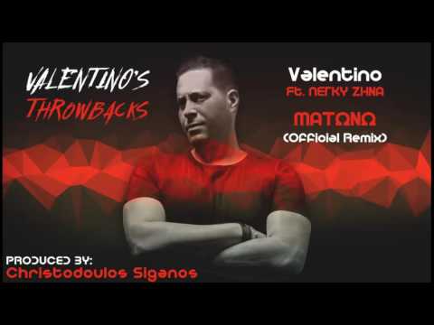 Πέγκυ Ζήνα - Ματώνω (Valentino's Official Remix)