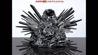 Sunn O))) - Kannon 1