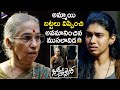 Blood Chocolate Aneethi Latest Telugu Movie Shocking Scene Arjun Das Dushara Vijayan TFN