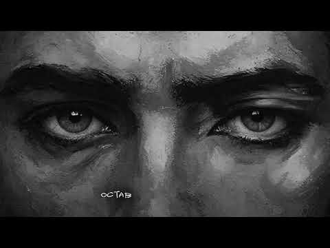 АДЛИН – Холодный взгляд (Lyric Video)