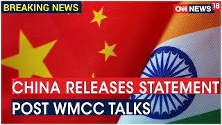 China Asks India To Implement 5 Point Consensus Reached In Moscow & Abide By Border Agreement | DOWNLOAD THIS VIDEO IN MP3, M4A, WEBM, MP4, 3GP ETC