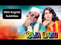 RAJA BABU Hindi Comedy Full Movie With English Subtitles Govinda Karisma Kapoor Shakti Kapoor