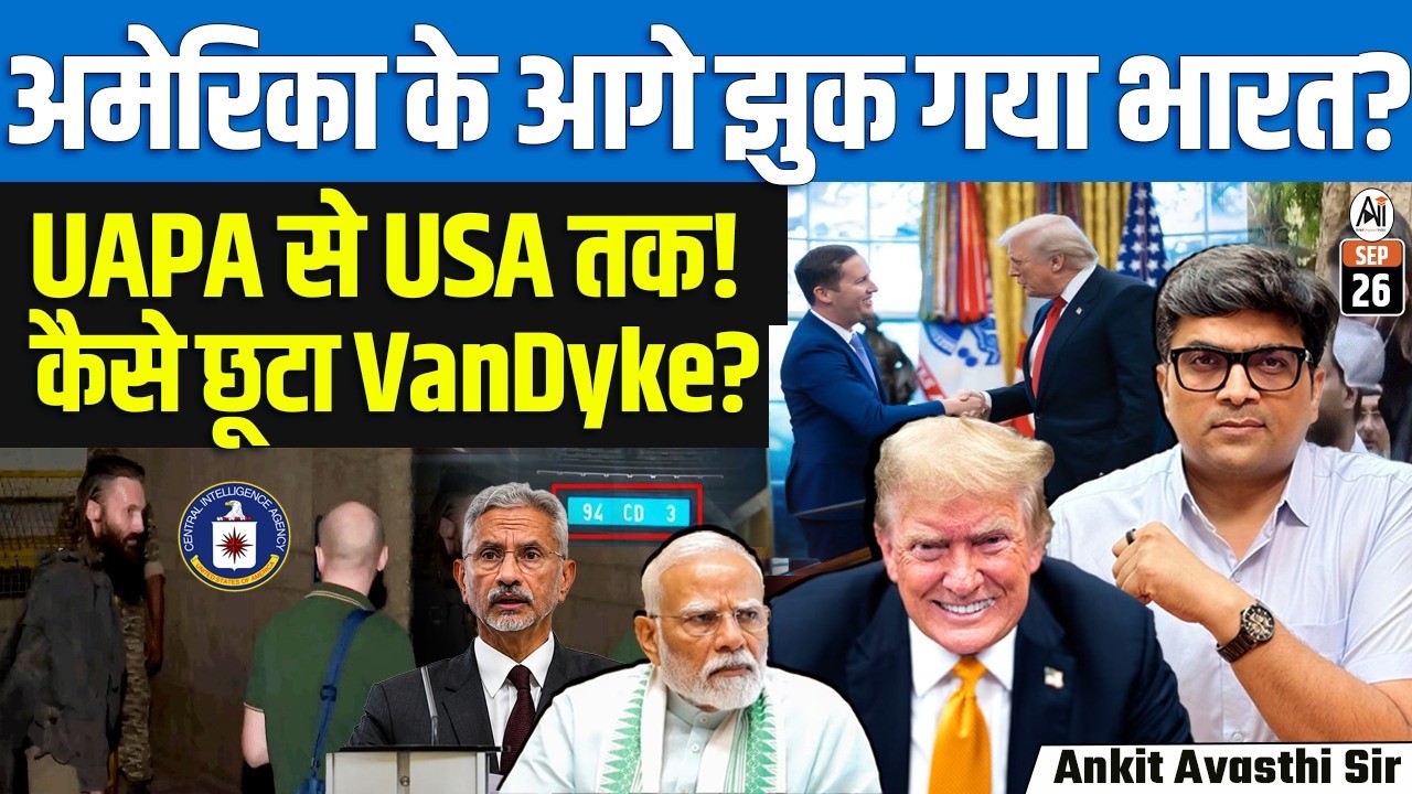 PM Is Compromised? | Congress Targets Centre Over VanDyke Release | UAPA–US Pressure Row | Ankit Sir