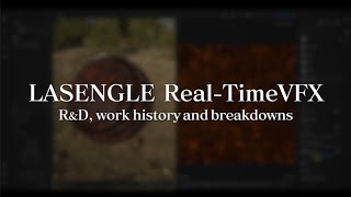 株式会社ラセングル　3DTech Demo 2022【VFXパート】