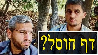 המלחמה בישראל | היום ה-281 (לאומנות - ישראל, המזרח התיכון והעולם) - התמונה מוצגת ישירות מתוך אתר האינטרנט יוטיוב. זכויות היוצרים בתמונה שייכות ליוצרה. קישור קרדיט למקור התוכן נמצא בתוך דף הסרטון