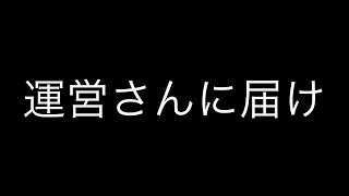 ［フォートナイト］チーミングを許すな。ID晒します。