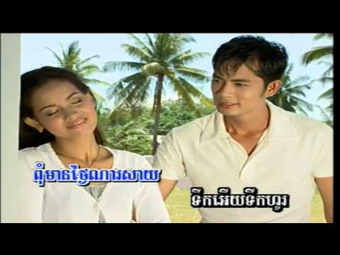 MieToPhoum Vol 1 9 Kou Euy Kou Snaeh Sinn SiSaMouth