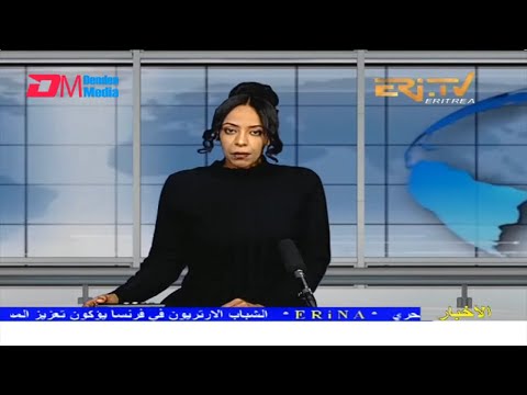 Arabic Evening News for February 15, 2022 - ERi-TV, Eritrea