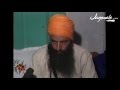 LAST INTERVIEW 2ND JUNE 1984 SANT JARNAIL SINGH JI KHALSA BHINDRANWALE SRI AKAAL TAKHT SAHIB