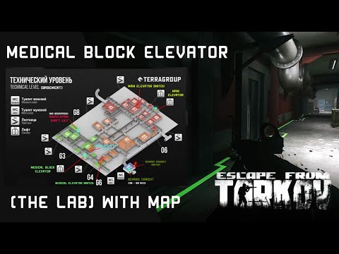 Medical Block Elevator Exit Location (The Lab) With Map in Escape From Tarkov
