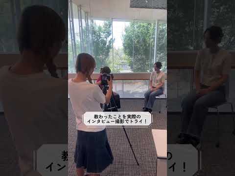 国際社会学科 #学生動画 #部夏休みの一日