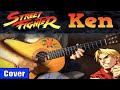 KEN STREET FIGHTER Meets Flamenco Gipsy Guitarist GUITAR COVER