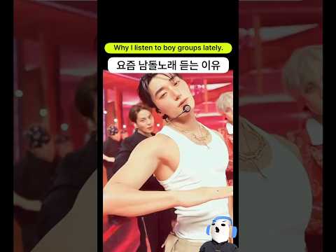 진짜 트렌디하다.. 요즘 계속 듣는 이 노래