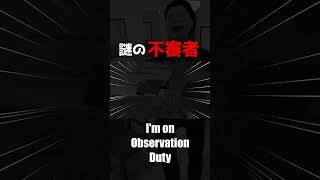 謎の不審者【＃カステラ工房#shorts 】
