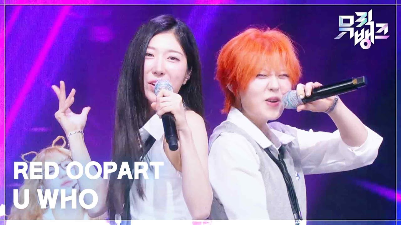 RED OOPART / U WHO