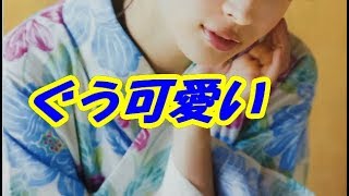 広瀬すずの浴衣姿が超絶かわいい