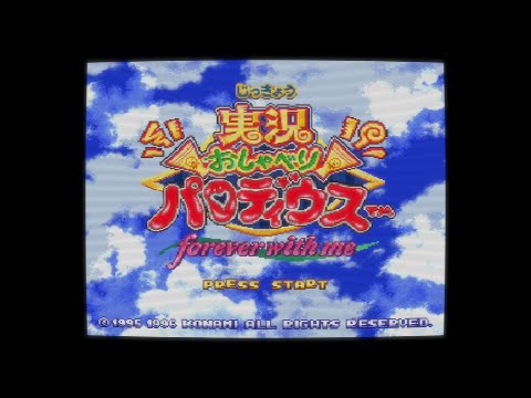 Jikkyō Oshaberi Parodius ~forever with me~ (Sega Saturn) - 1-ALL (Dracula-Kun, 2,089,900 to 2-5)
