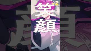 - 【どこまで歌える?】だんだんキーが下がる『モエチャッカファイア』歌ってみた #shorts
