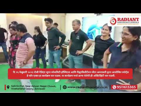 Radiance Dance Therapy