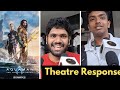 Aquaman and the Lost Kingdom Movie Kerala Review | Theatre Response