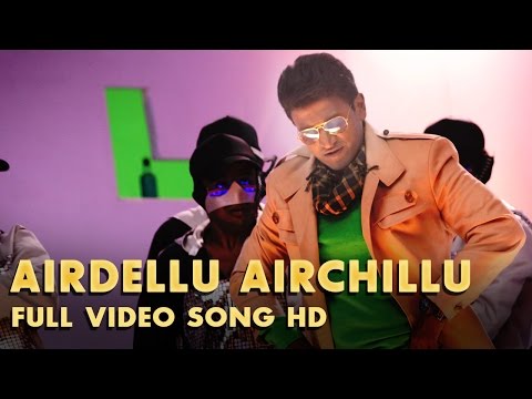 Ranavikrama - Airdellu Airchillu Video | Puneeth Rajkumar | Adah Sharma | V Harikrishna