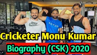 Cricketer Monu Kumar (Singh) Biography|Life Story| CSK Player Monu Kumar Biography|