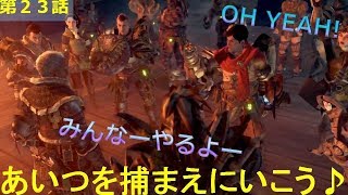 【MHW実況】第２３話　でかいやつを捕まえよう（戯れよう）【中級弓師のモンハンワールド】