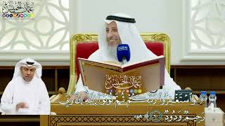 715 - (واستغفروا ربكم ثم توبوا إليه إن ربي رحيم ودود) - عثمان الخميس