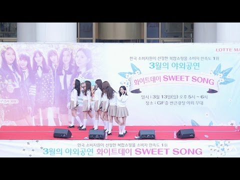 160313 여자친구(GFRIEND) - 시간을 달려서 (Rough) @롯데몰 김포공항 4K 직캠/Fancam by -wA-