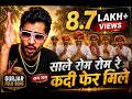 Sale Rom Rom Re Kadi Fair Mile साले रोम रोम रे Gurjar Folk Song