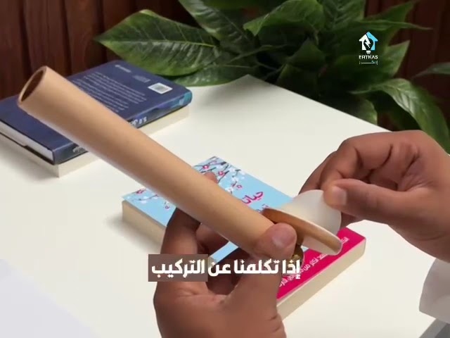 مصباح حائط خشبي