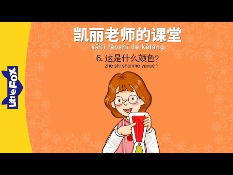 什麼顏色