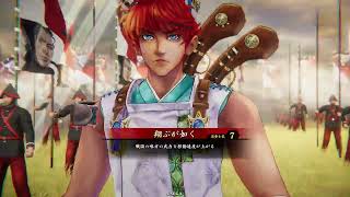 【英傑大戦】滝が如く【対三本の矢】