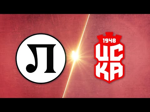  PFK Lokomotiv Plovdiv 0-1 FK CSKA 1948 Sofia