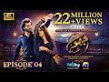 Jhoom Episode 04 Eng Sub Haroon Kadwani Zara Noor Abbas Digitally Presented By Ponds