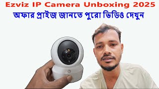 EZVIZ H6c Pro 3MP 2K Camera Unboxing &amp; Setup | Best Price in 2025. Ezviz ip camera Unboxing #cctv