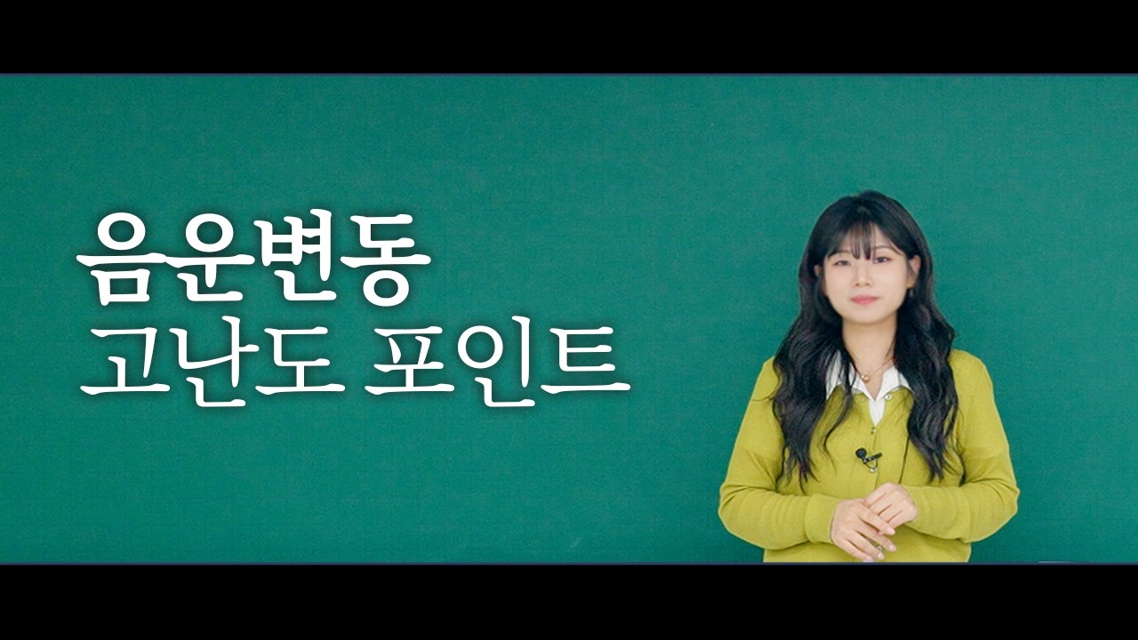 문법 맛보기 강의