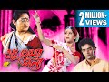 SUDHU TOMAR JANYA শুধু তোমার জন্য AMITAVA ANU CHOWDHURY DIPANKAR ANURADHA 
